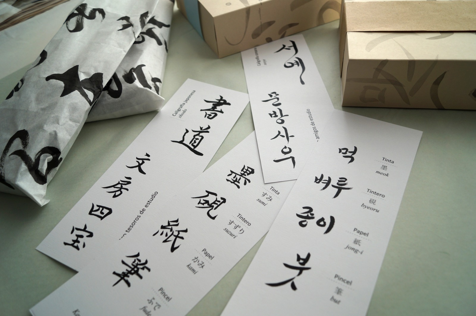 El trazo como encuentro: demostración en vivo de caligrafía coreana y japonesa, en el Museo Nacional de Arte Oriental. El trazo como encuentro: demostración en vivo de caligrafía coreana y japonesa, en el Museo Nacional de Arte Oriental.