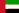 bandera Emiratos Árabes Unidos