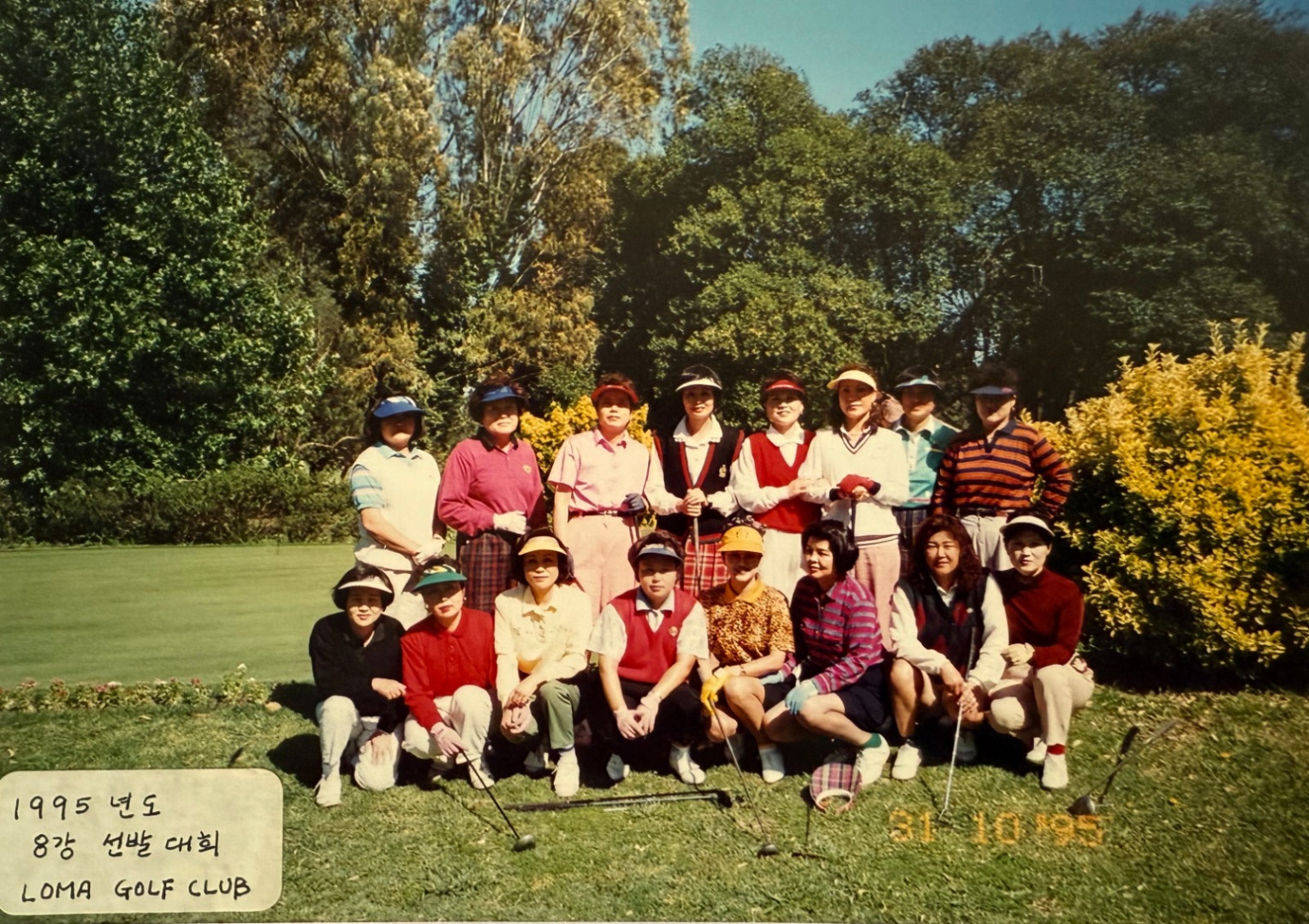 Loma Golf Club. Imágenes: gentileza familia Lee